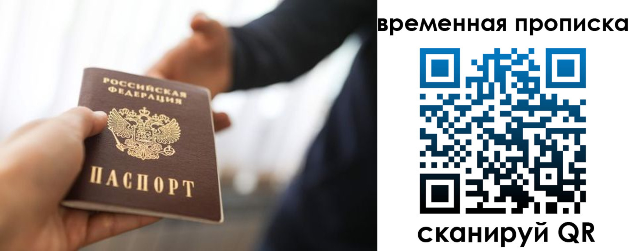 регистрация в Карасуке