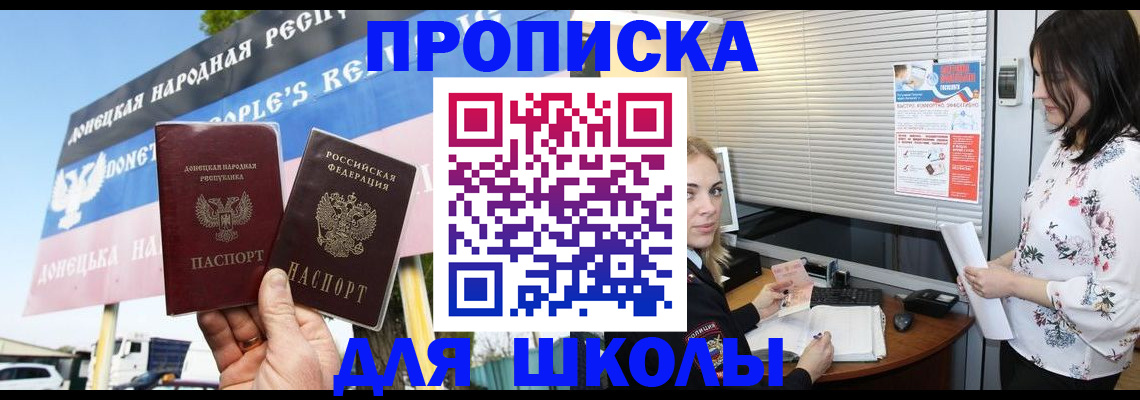 временная регистрация поиск в Карасуке