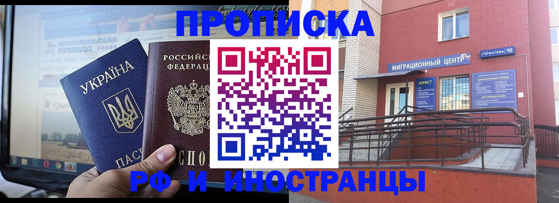 форма 3 в Карасуке